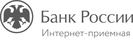 Интернет - приёмная 