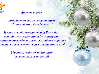 МКК, НКО «Фонд поддержки МСП РА»